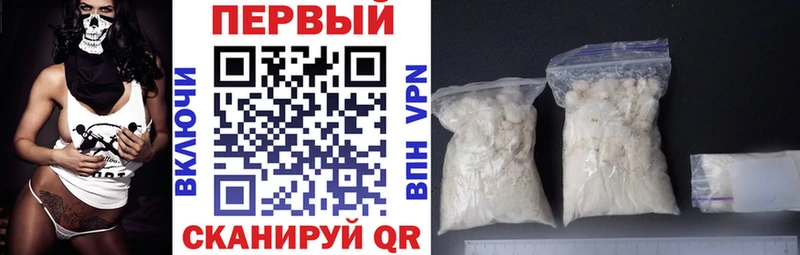 АМФ Premium Апшеронск