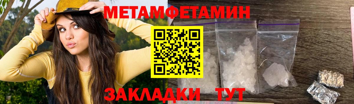 Апшеронск  Амфетамин  АМФЕТАМИН  Вход с VPN  Amphetamine VHQ 