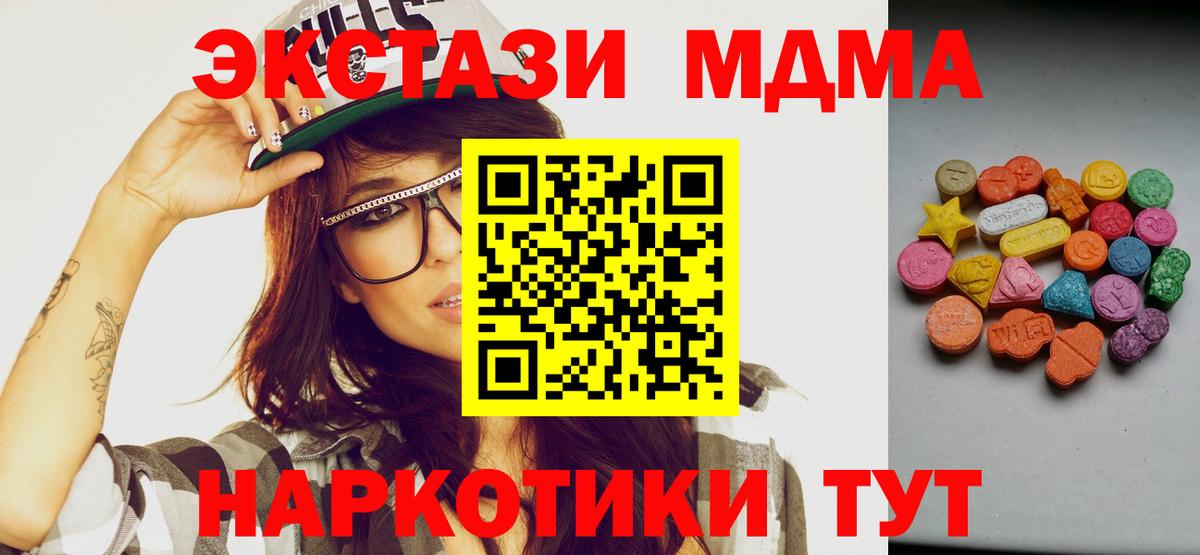 ЭКСТАЗИ louis Vuitton Апшеронск