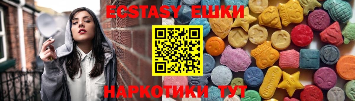 Апшеронск  Ecstasy 300 mg  blacksprut онион  Вход с VPN  ЭКСТАЗИ louis Vuitton 