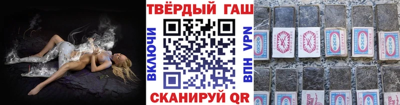 ГАШИШ хэш  Апшеронск 