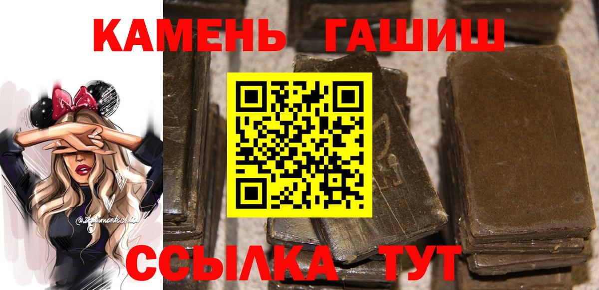КОКАИН  Меф МЯУ МЯУ  ГАШ  Мефедрон кристаллы  Вход с VPN  Как найти закладки?  Апшеронск  Канабис  НБОМе 