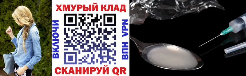 гидра ТОР  Апшеронск  Героин белый  купить наркоту 