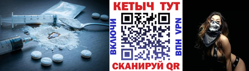хочу наркоту  Апшеронск  КЕТАМИН VHQ 