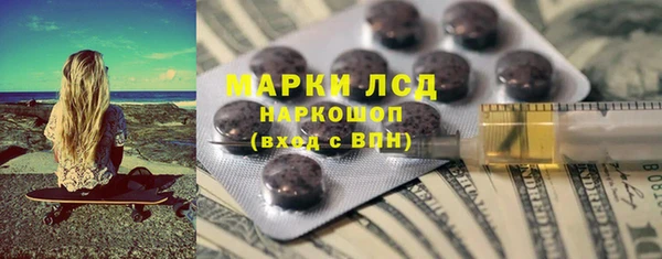 шишки Алзамай