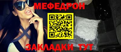 мдма Апшеронск