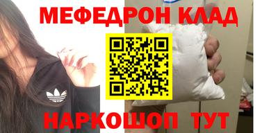 соль курить ск Апрелевка