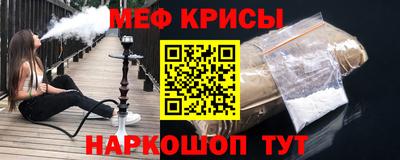 мдма Апшеронск