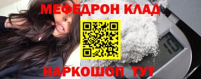 соль курить ск Апрелевка