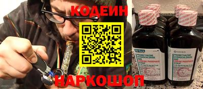 соль курить ск Апрелевка