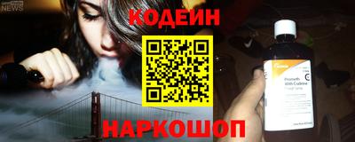 эйфоретик Аргун