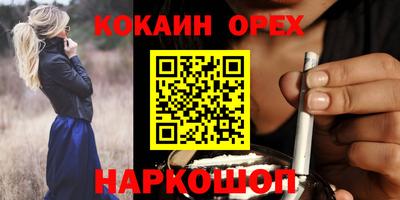 эйфоретик Аргун