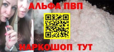эйфоретик Аргун