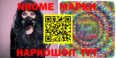 мдма Апшеронск