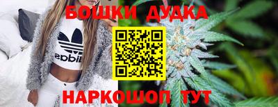 соль курить ск Апрелевка