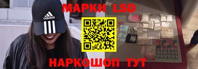 соль курить ск Апрелевка