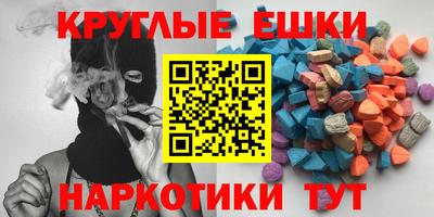 мдма Апшеронск