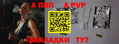 мдма Апшеронск