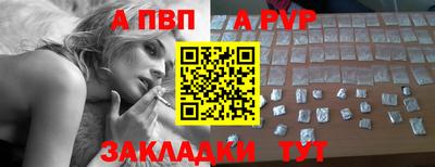 мдма Апшеронск