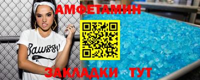 соль курить ск Апрелевка