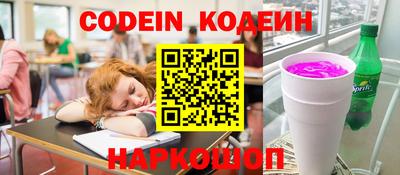 эйфоретик Аргун