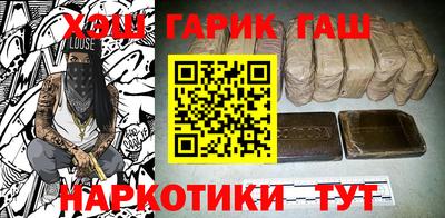 мдма Апшеронск