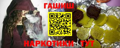 соль курить ск Апрелевка