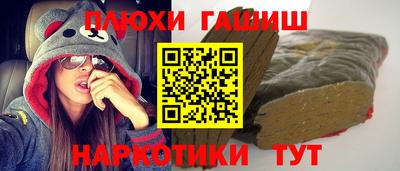 мдма Апшеронск