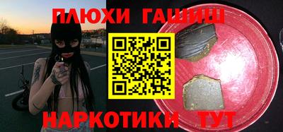 эйфоретик Аргун