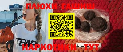 соль курить ск Апрелевка