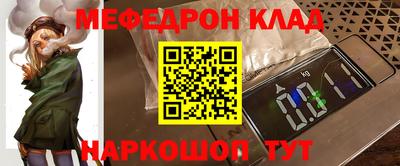 мдма Апшеронск