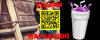 эйфоретик Аргун