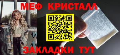 мдма Апшеронск