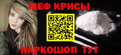 соль курить ск Апрелевка