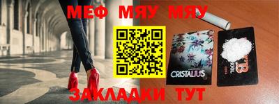 соль курить ск Апрелевка