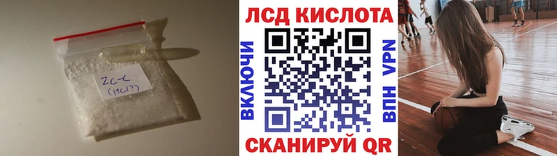 mega ССЫЛКА  Апшеронск  ЛСД экстази кислота 