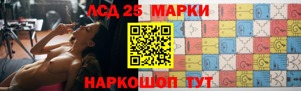 Лсд 25 экстази  LSD-25 экстази кислота  Апшеронск  Вход с VPN  ЛСД экстази ecstasy 