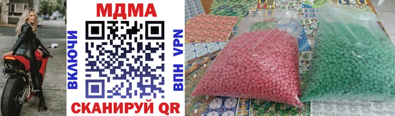 omg как зайти  купить наркотик  Апшеронск  МДМА молли 