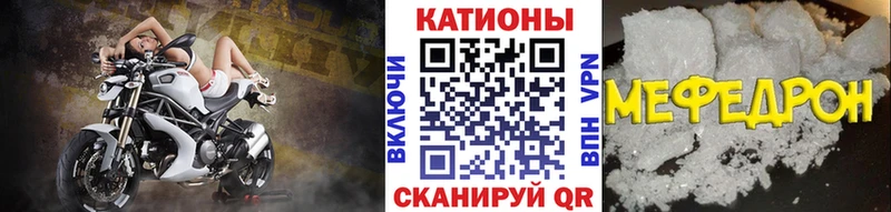 OMG как войти  магазин  наркотиков  Апшеронск  МЯУ-МЯУ mephedrone 