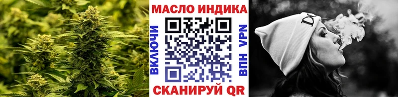 Дистиллят ТГК гашишное масло  продажа наркотиков  Апшеронск 