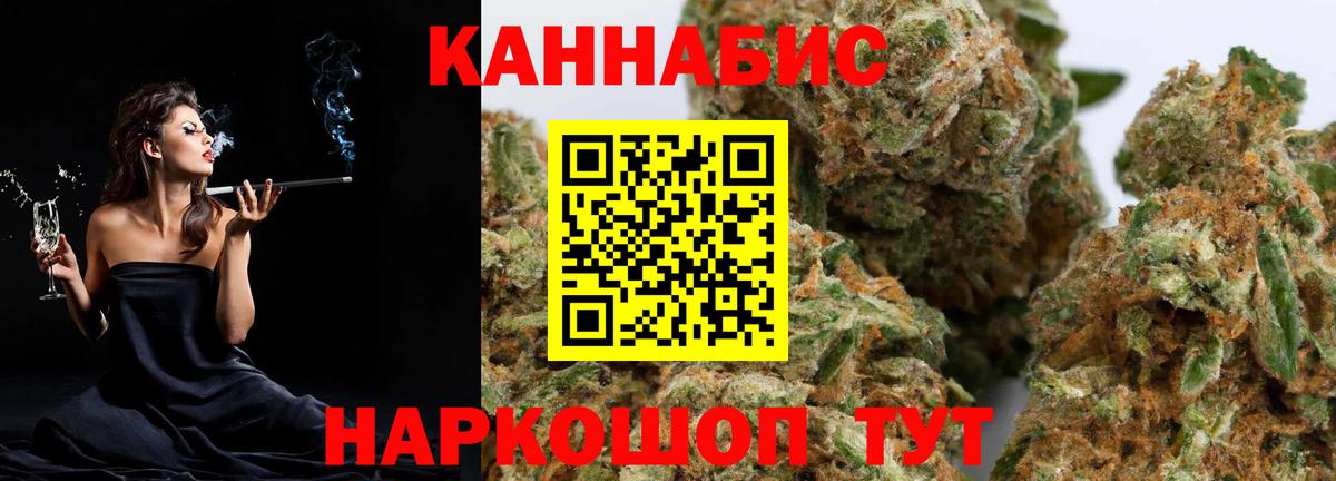 Шишки марихуана THC 21% Апшеронск